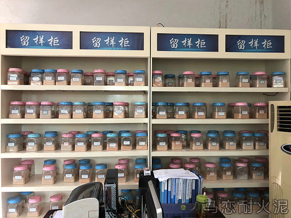 檢測留樣