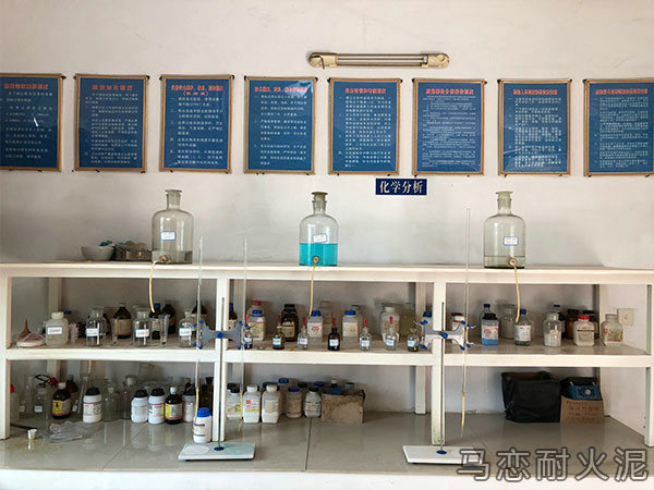 化學分析儀器